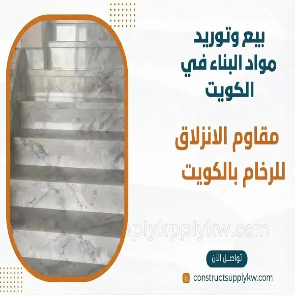 1785314650-WhatsApp Image 2026-07-29 at 06.46.39 (1).webp